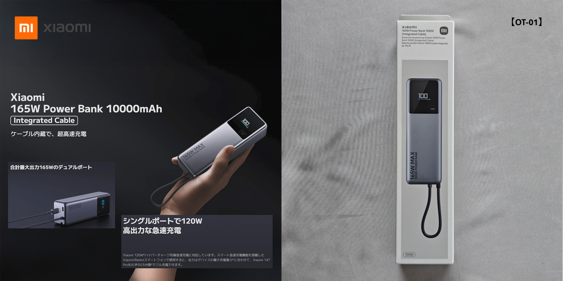 Xiaomi 15 Ultra 本体 + アクセサリー 美品 Xiaomi 15 Ultra Photography Kit / Legend Edition Official