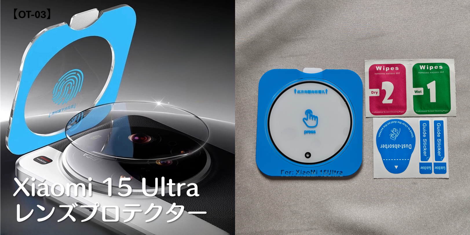 Xiaomi 15 Ultra 本体 + アクセサリー 美品 超美品&未使用セット】Xiaomi 15 Ultra 純正アクセサリー多数