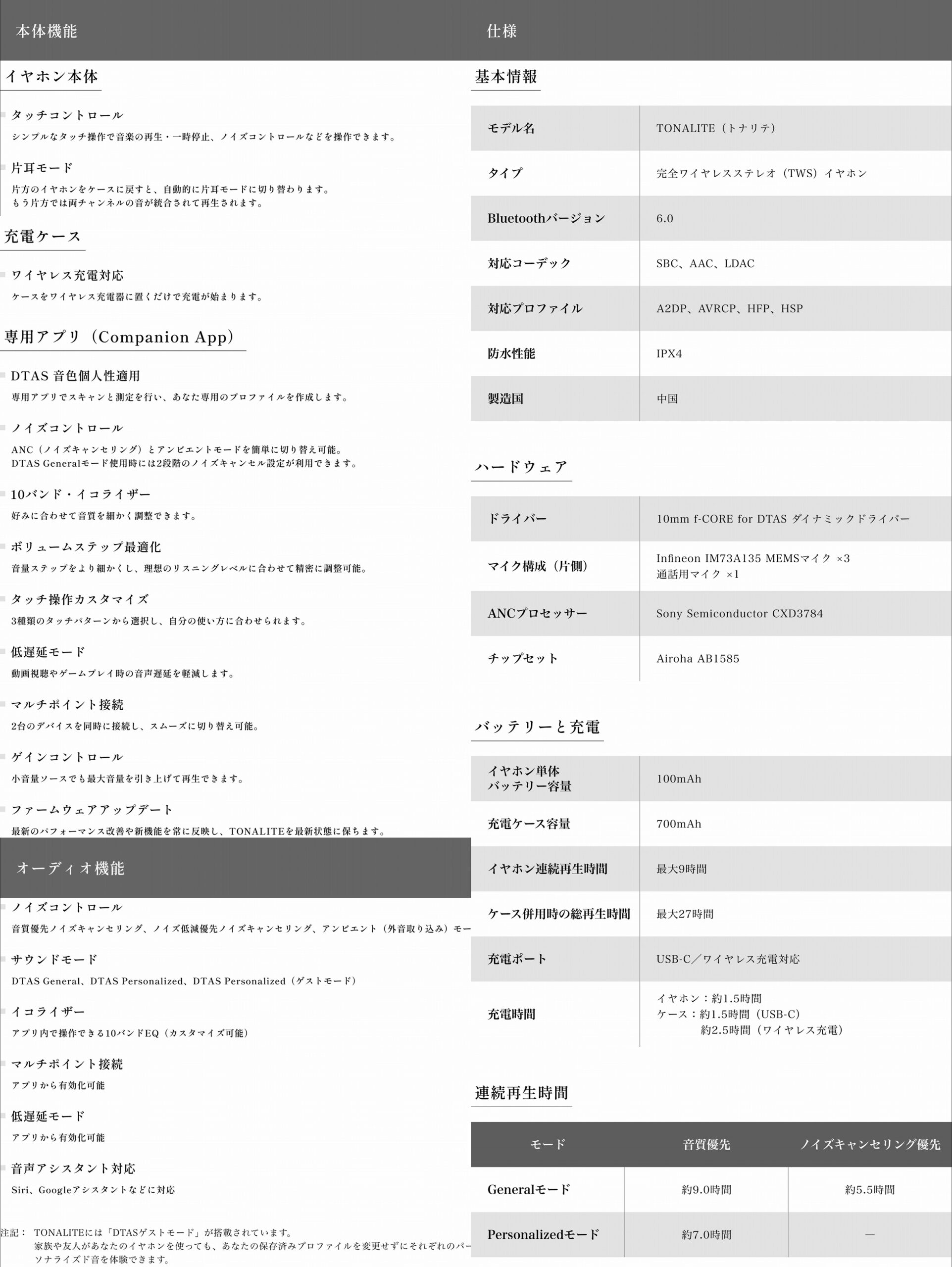 画像1-1-scaled.jpg